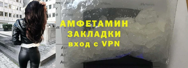 ГАЛЛЮЦИНОГЕННЫЕ ГРИБЫ Абдулино